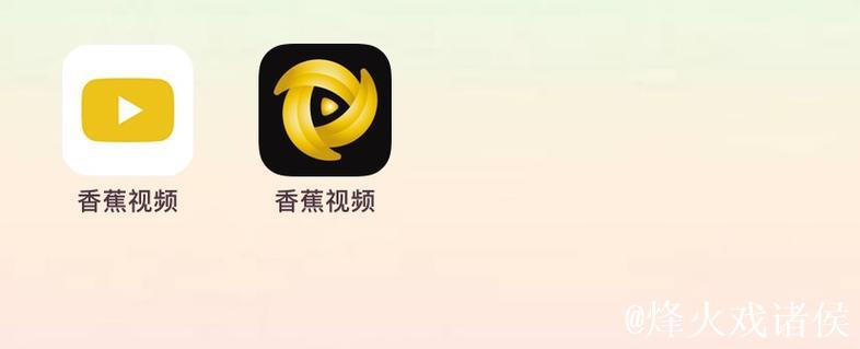 免费下载91香蕉视频APP，全新体验尽享