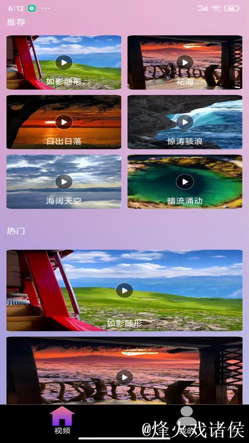 91视频播放器高清资源畅享体验 91视频播放器高清资源畅享体验