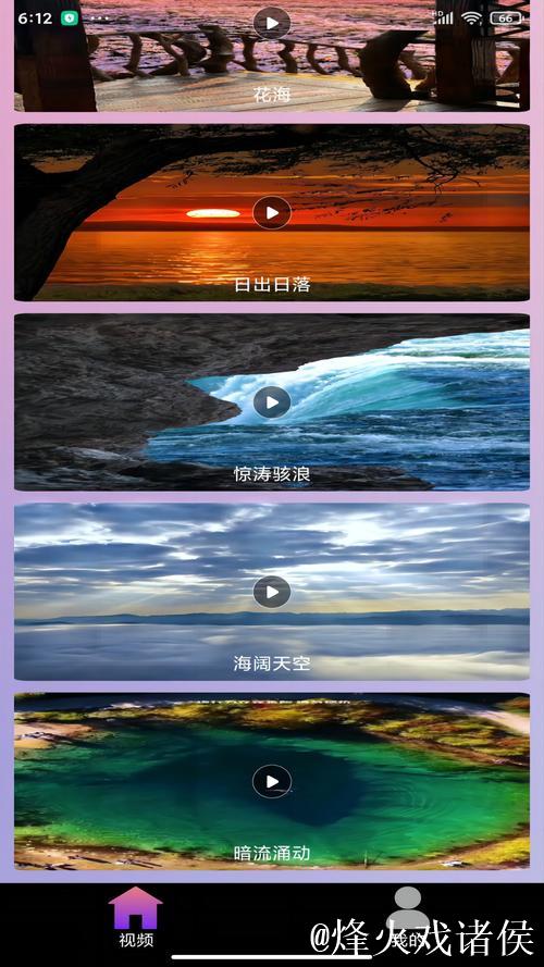 91视频播放器高清资源畅享体验 91视频播放器高清资源畅享体验