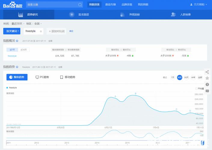 最新黑料网热点事件动态追踪分析