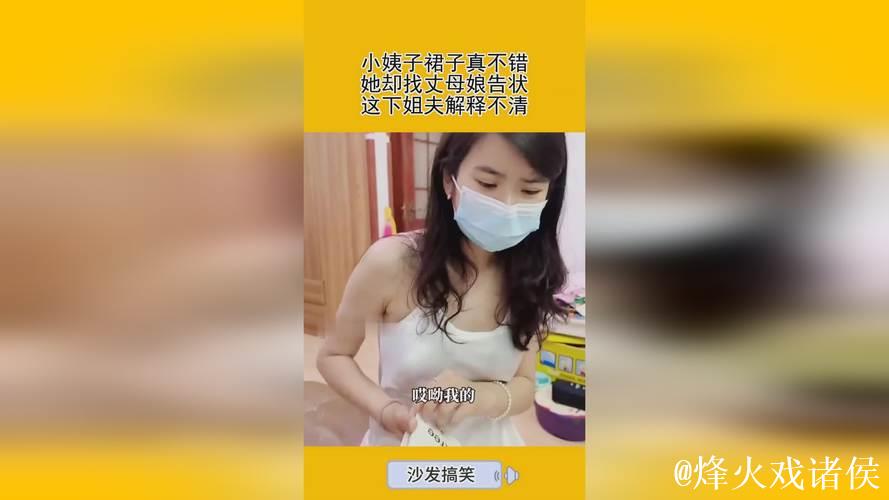 Nanataipei51深度解析网络吃瓜事件